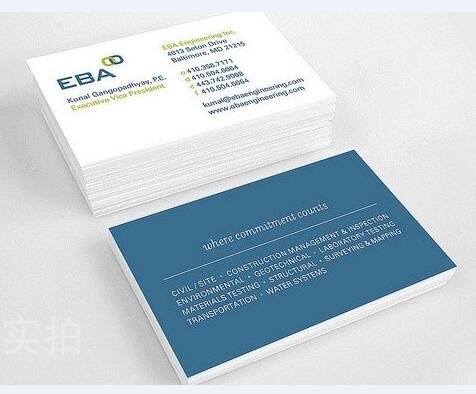 區安貞橋 安華橋 亞運村 安定門馬甸名片印刷制作24小時名片加急快印 名片印刷